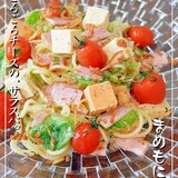 フライドオニオンカリカリ☆ごろごろチーズのサラスパ